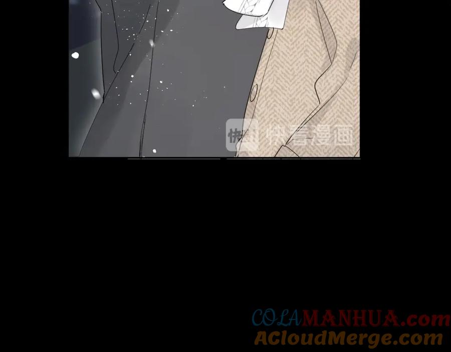 《垫底魔女》第57话 觉醒 第97页