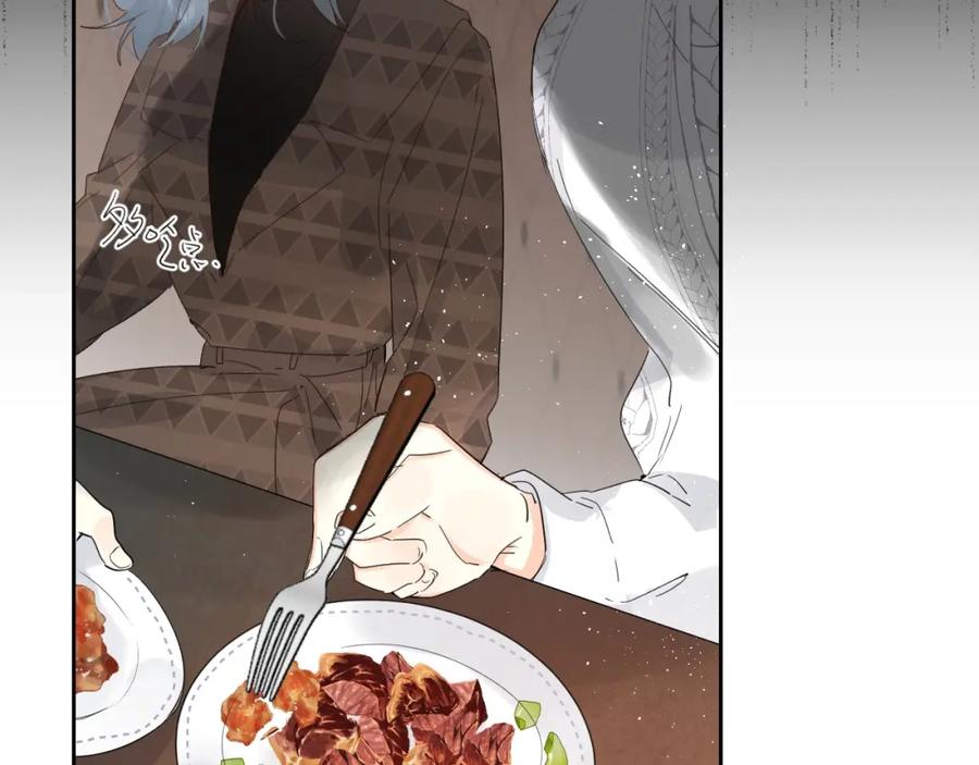 《垫底魔女》第57话 觉醒 第67页