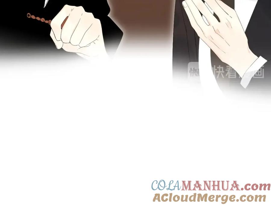 《垫底魔女》第57话 觉醒 第25页
