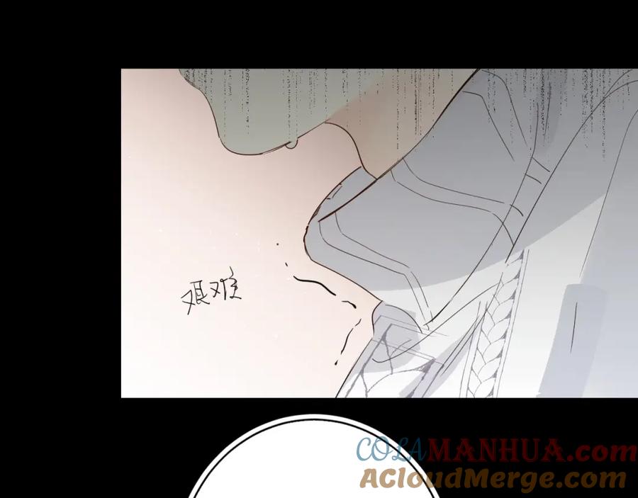 《垫底魔女》第57话 觉醒 第65页