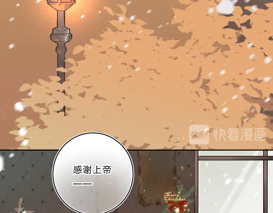 《垫底魔女》第57话 觉醒 第52页
