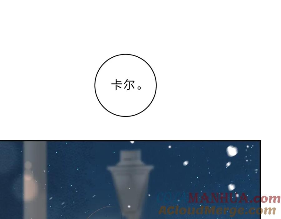 《垫底魔女》第57话 觉醒 第101页