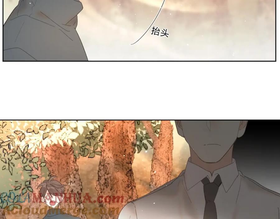 《垫底魔女》第58话 威胁 第85页