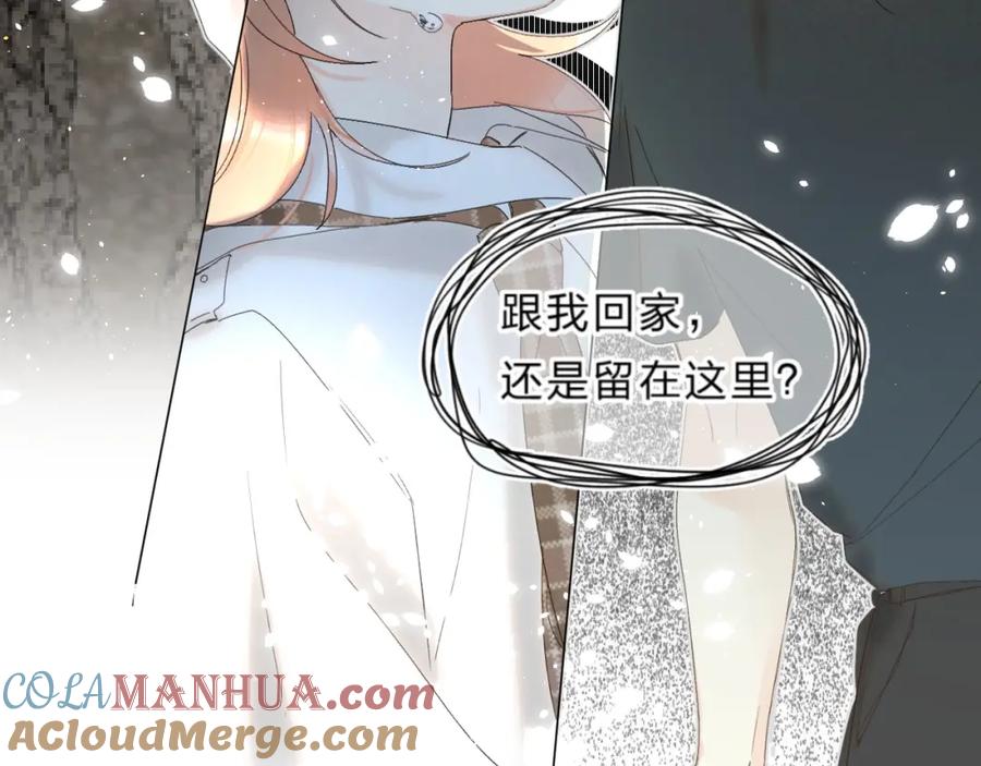《垫底魔女》第58话 威胁 第105页
