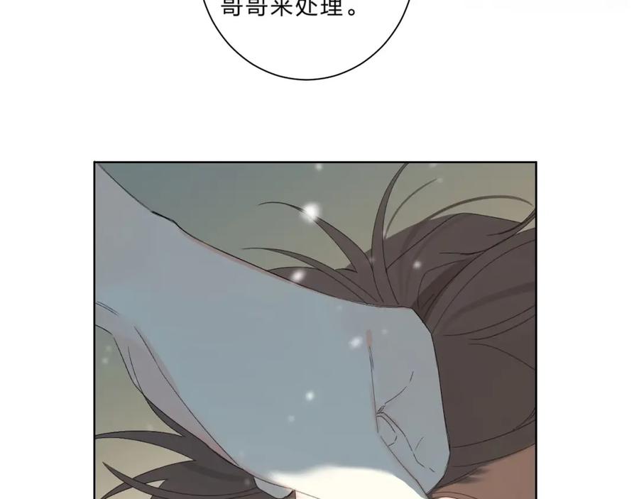 《垫底魔女》第58话 威胁 第50页