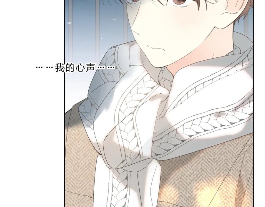 《垫底魔女》第58话 威胁 第40页