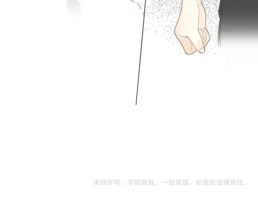 《垫底魔女》第58话 威胁 第106页