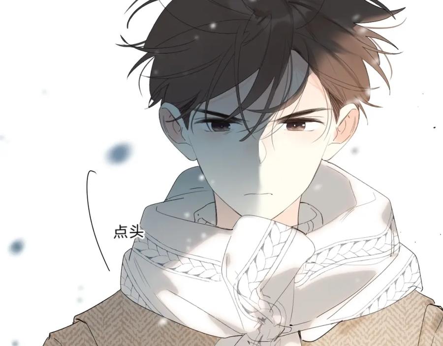 《垫底魔女》第58话 威胁 第44页