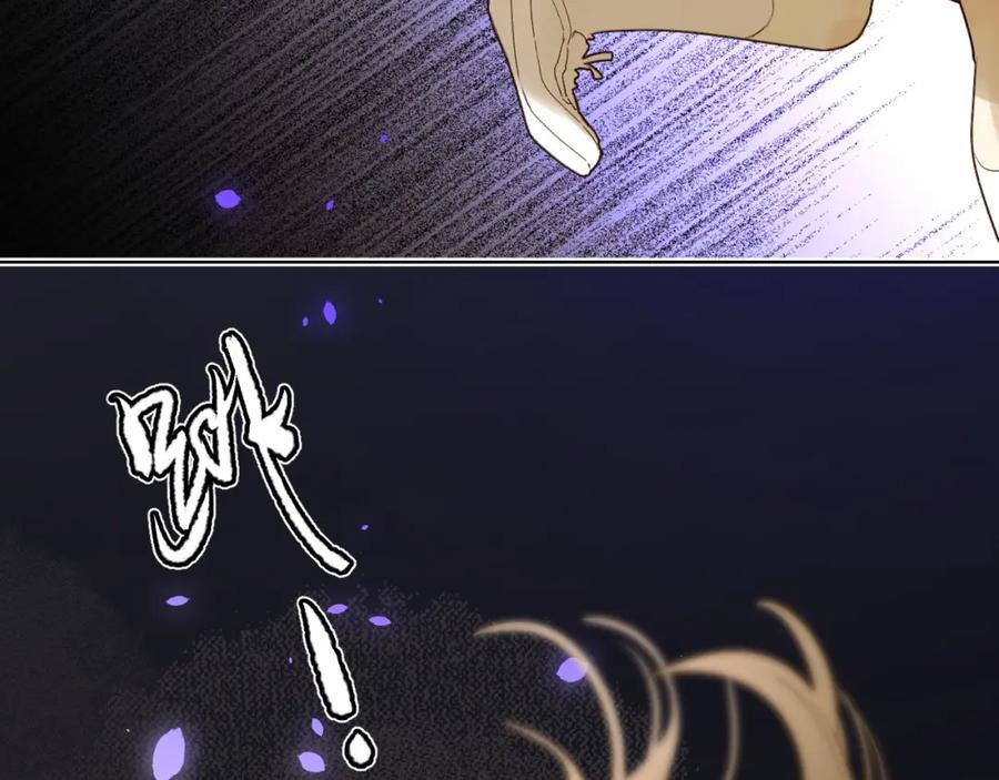 《垫底魔女》第59话 别怕 第78页