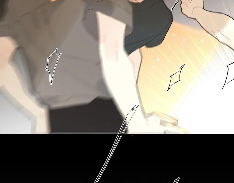 《垫底魔女》第59话 别怕 第59页
