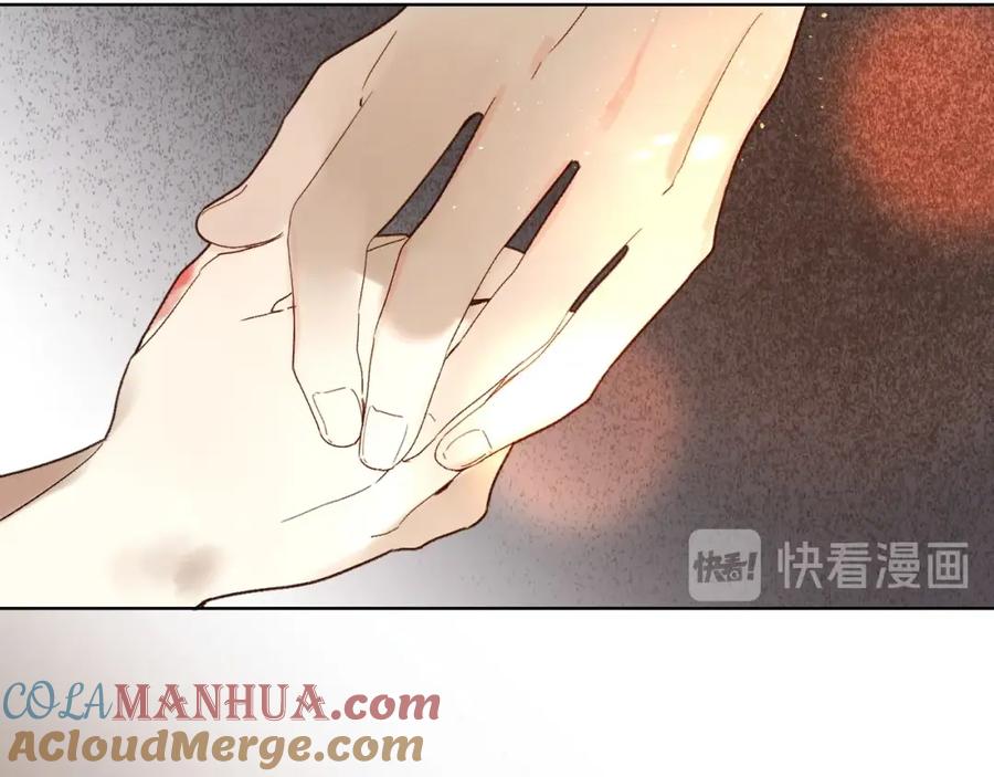 《垫底魔女》第59话 别怕 第113页