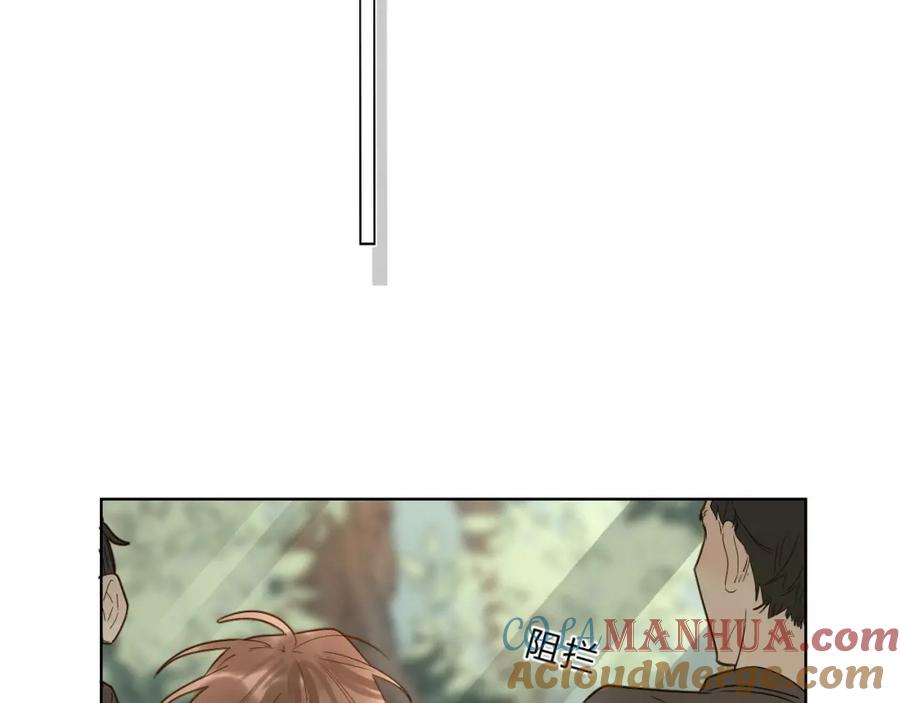 《垫底魔女》第59话 别怕 第97页