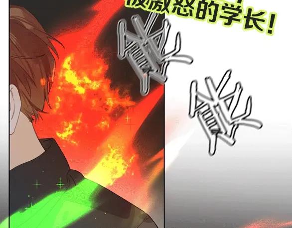 《垫底魔女》第59话 别怕 第119页