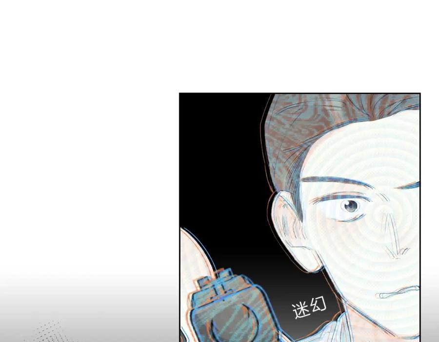 《垫底魔女》第59话 别怕 第34页