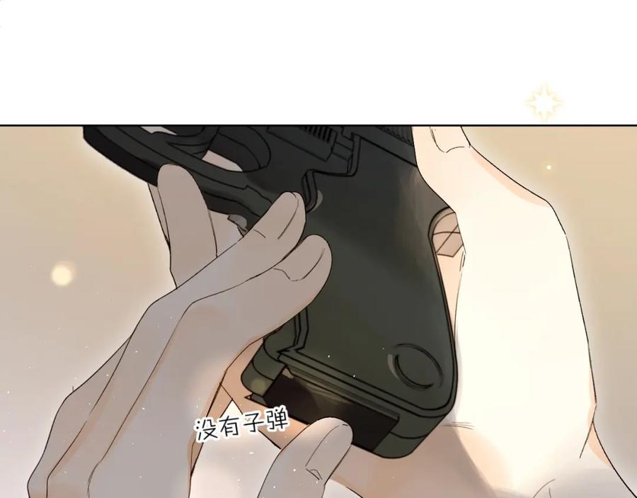 《垫底魔女》第60话 父亲 第59页