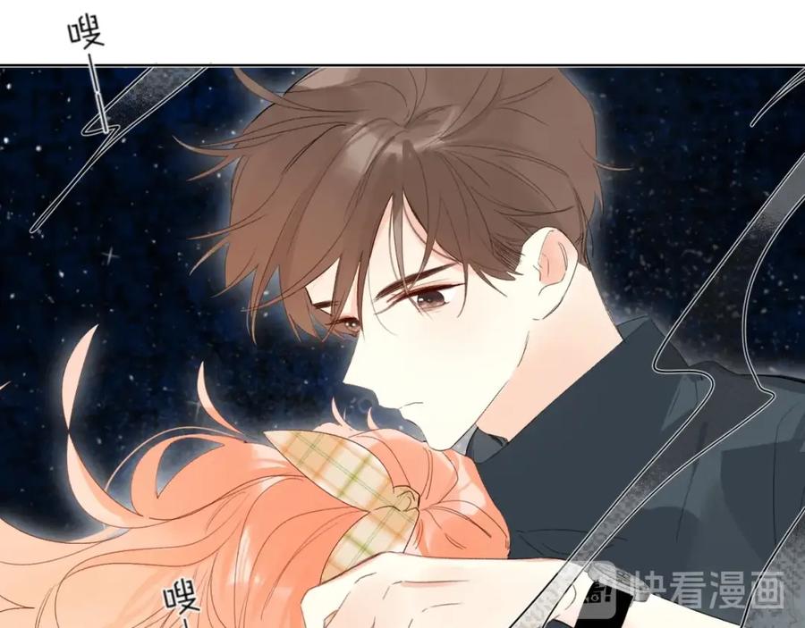 《垫底魔女》第61话 坠落 第94页
