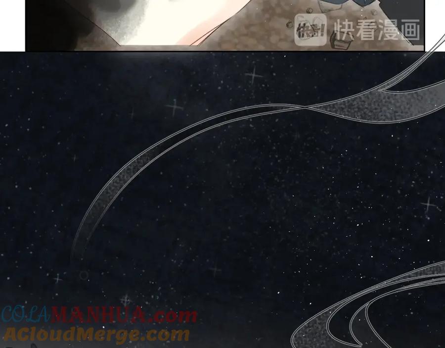 《垫底魔女》第61话 坠落 第113页