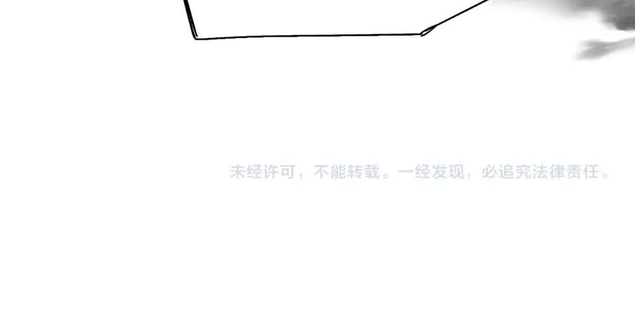 《垫底魔女》第61话 坠落 第116页