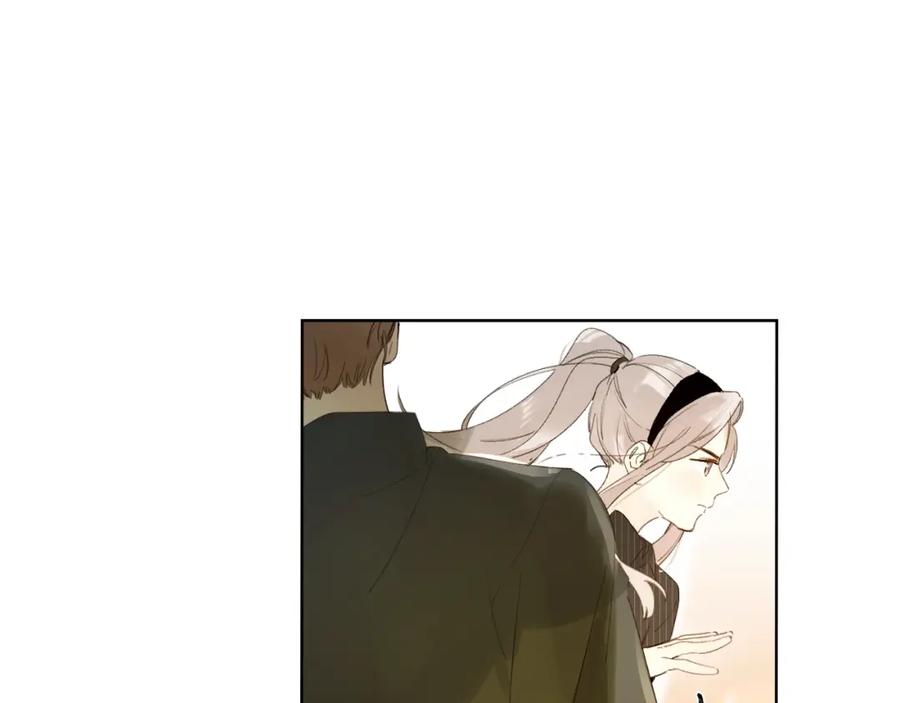 《垫底魔女》第61话 坠落 第82页