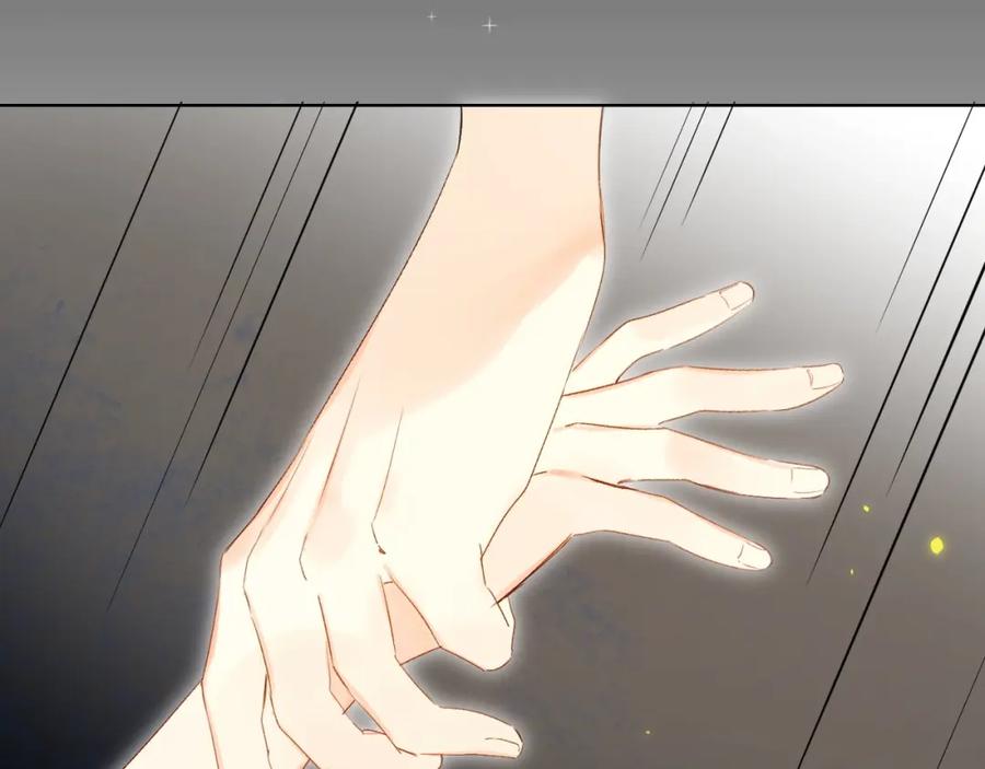 《垫底魔女》第61话 坠落 第54页