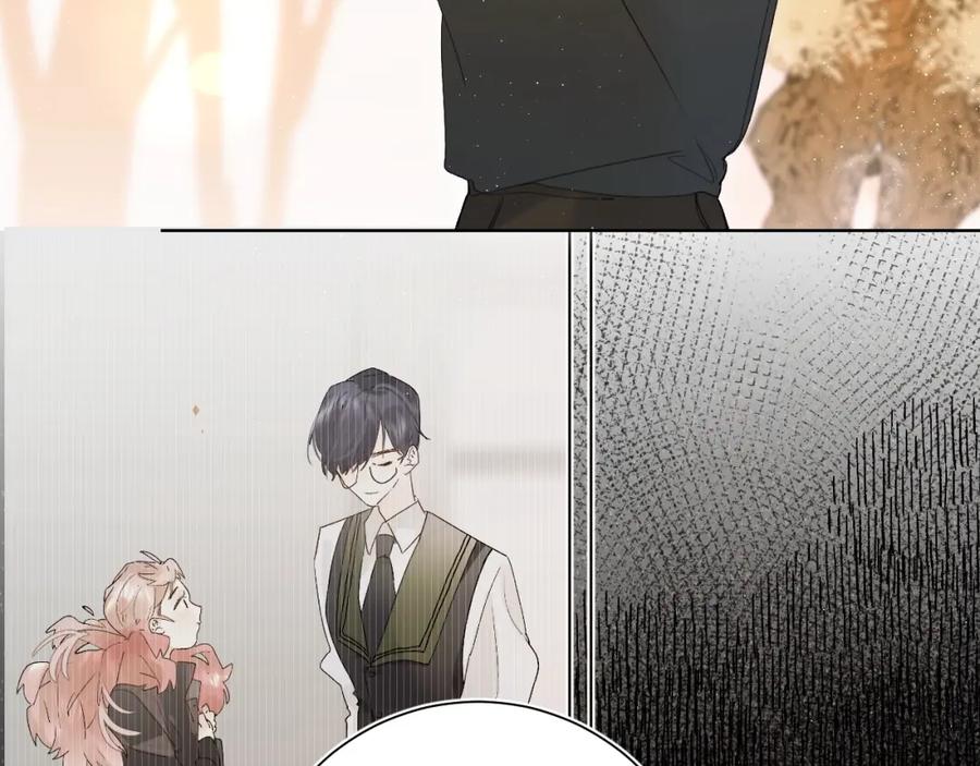 《垫底魔女》第62话 不值得 第14页