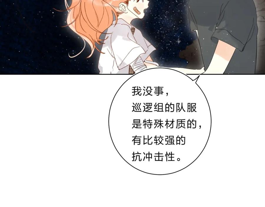《垫底魔女》第62话 不值得 第46页