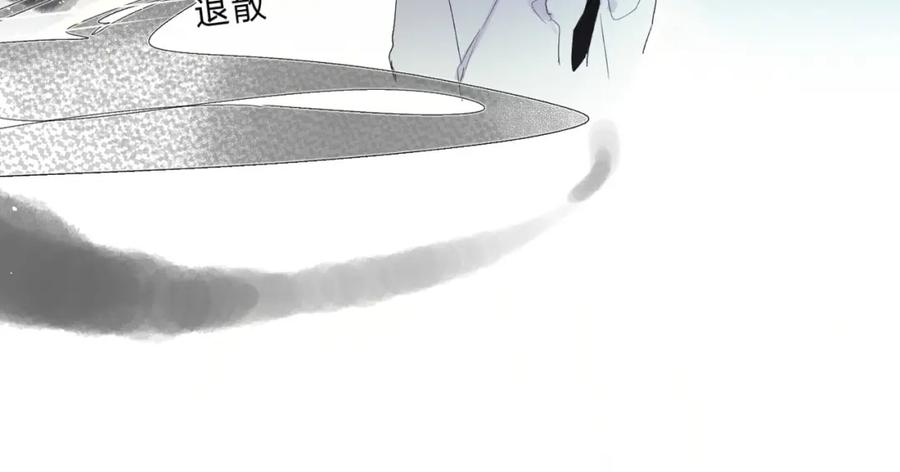 《垫底魔女》第63话 原谅 第71页
