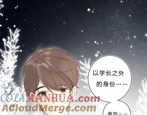 《垫底魔女》第63话 原谅 第133页