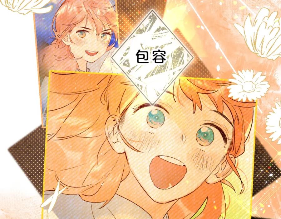 《垫底魔女》第63话 原谅 第62页