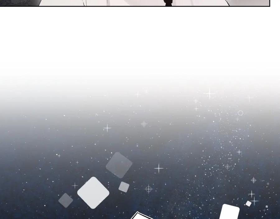 《垫底魔女》第63话 原谅 第44页