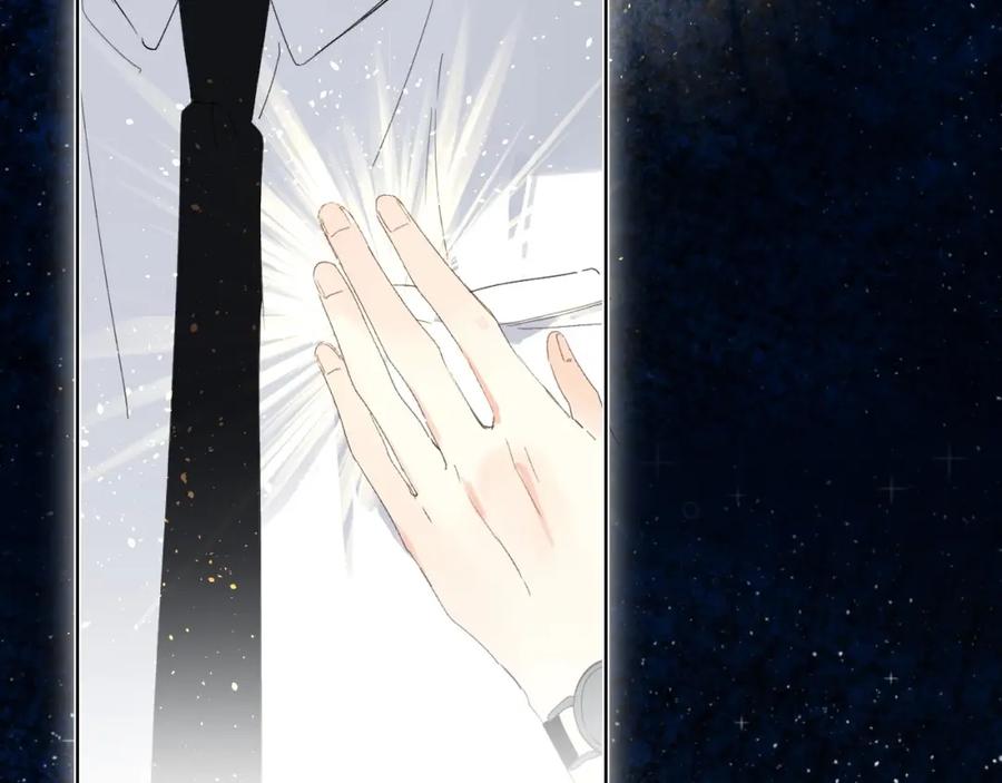 《垫底魔女》第63话 原谅 第68页