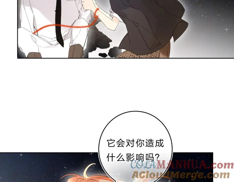 《垫底魔女》第63话 原谅 第41页