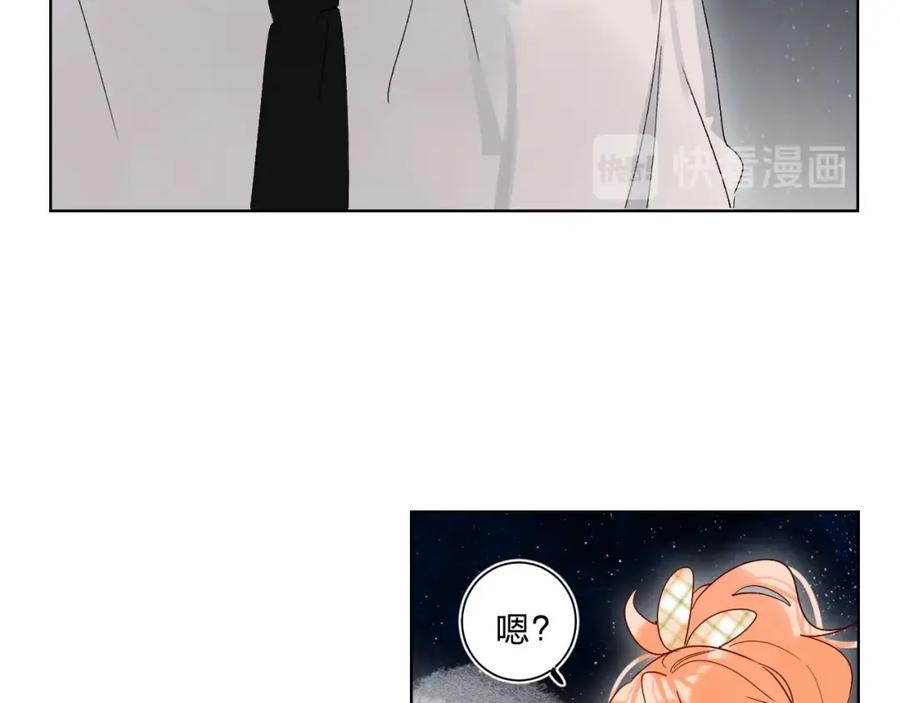 《垫底魔女》第63话 原谅 第94页