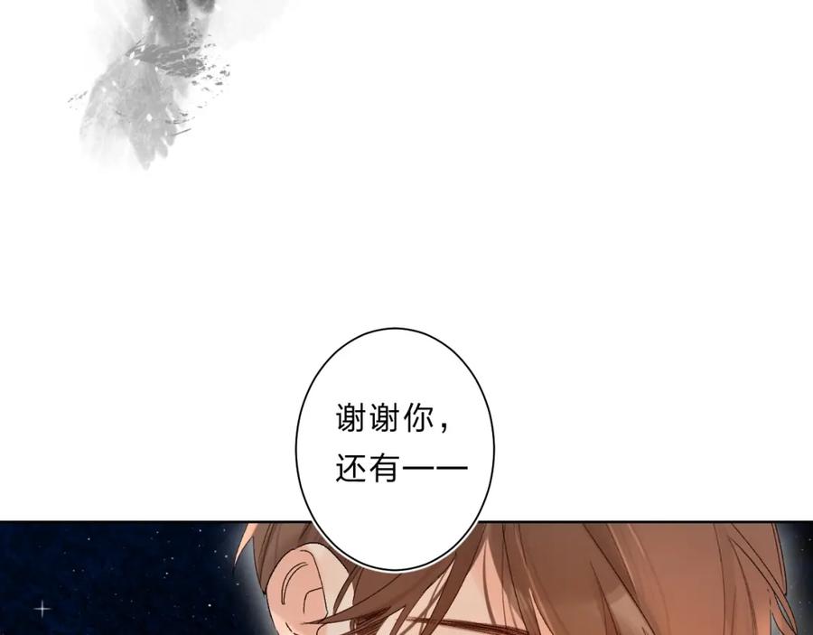 《垫底魔女》第63话 原谅 第100页