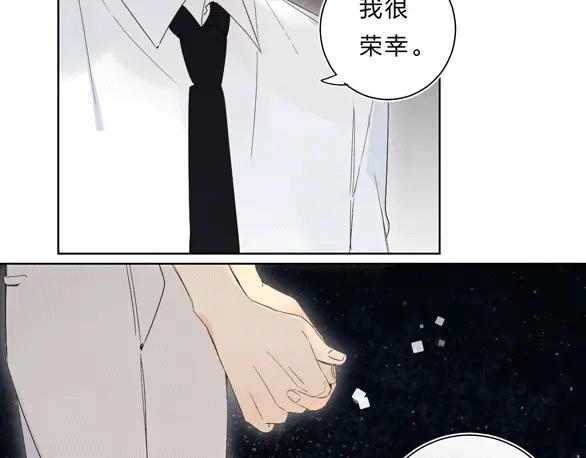 《垫底魔女》第63话 原谅 第131页