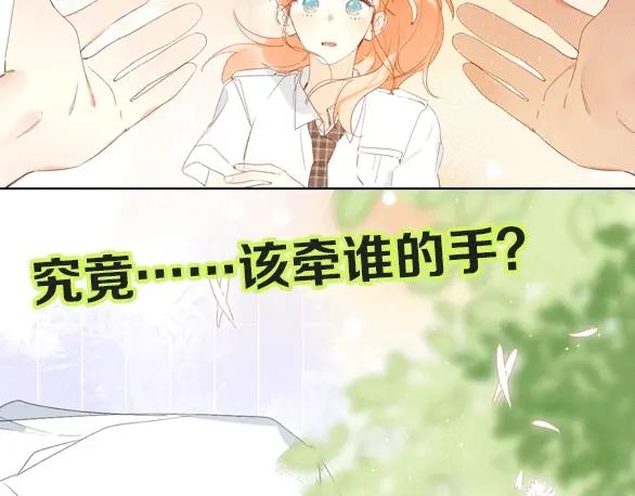 《垫底魔女》第64话 我的小太阳 第130页