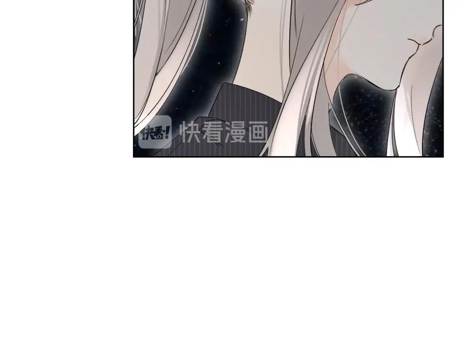 《垫底魔女》第64话 我的小太阳 第95页