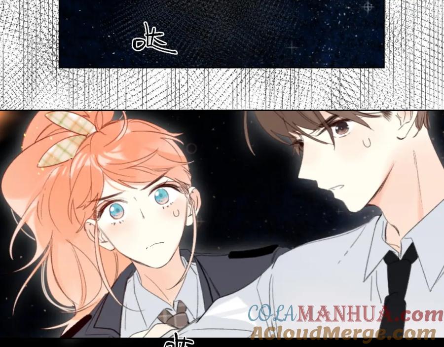 《垫底魔女》第64话 我的小太阳 第77页