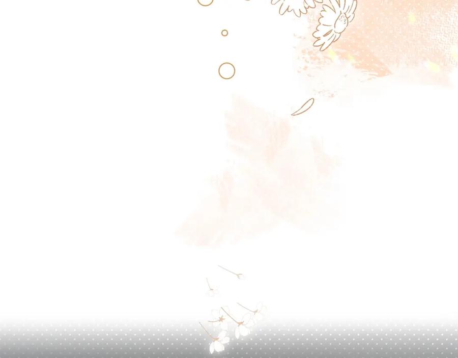 《垫底魔女》第64话 我的小太阳 第35页