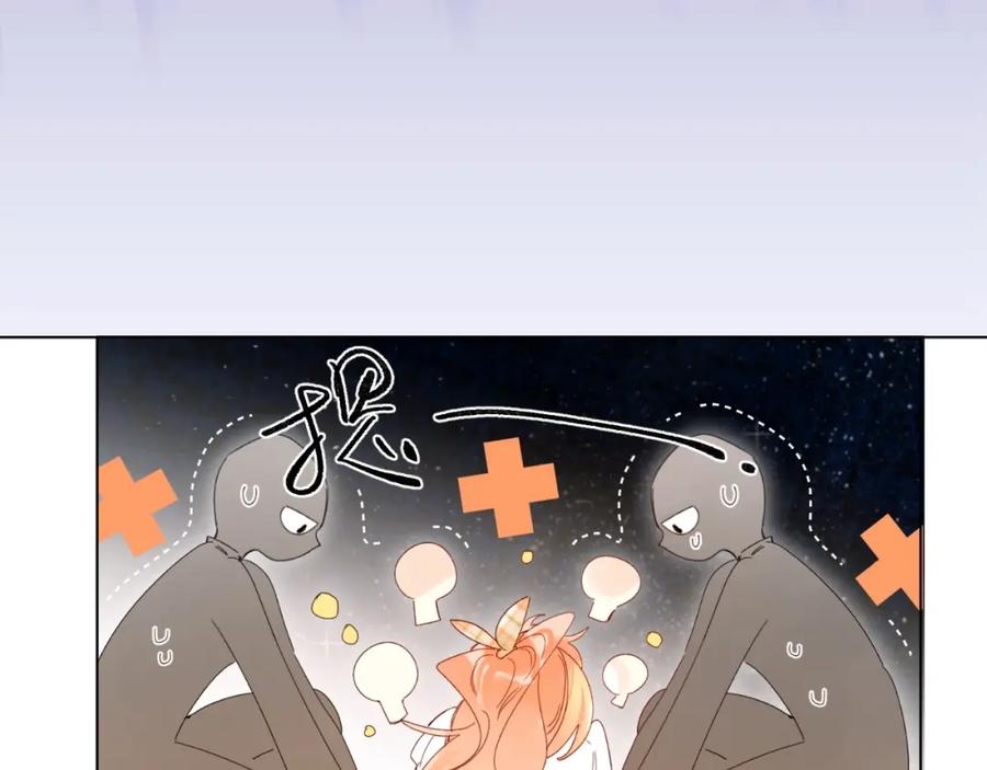 《垫底魔女》第64话 我的小太阳 第103页