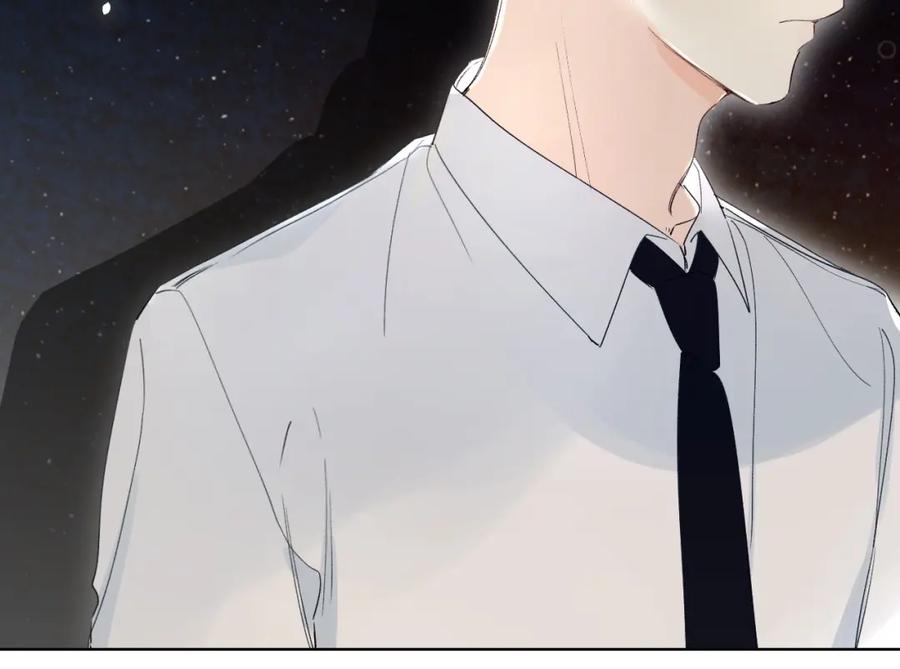 《垫底魔女》第64话 我的小太阳 第56页