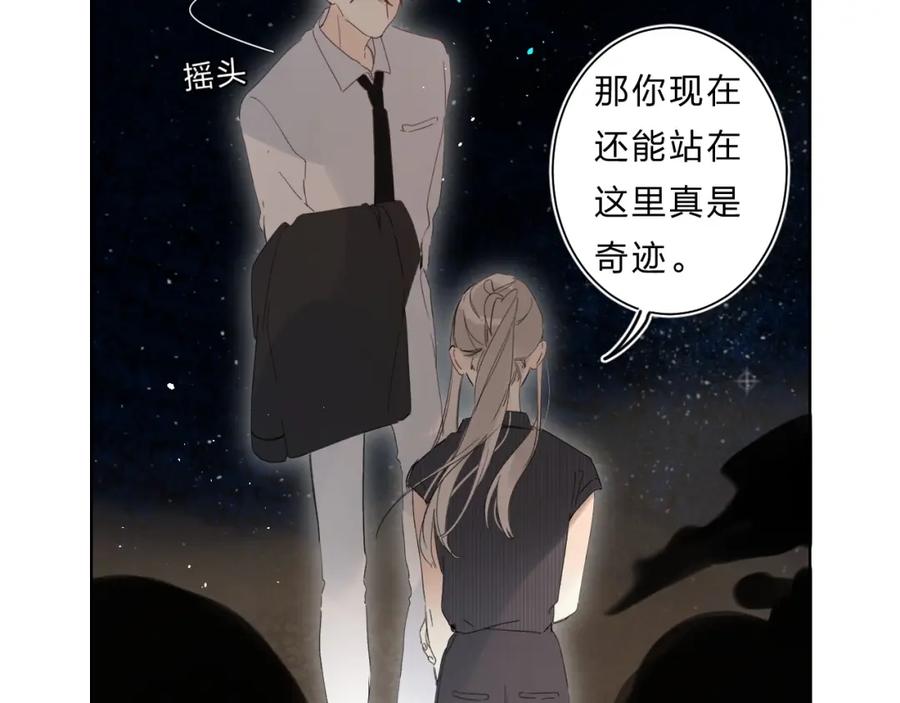 《垫底魔女》第64话 我的小太阳 第114页