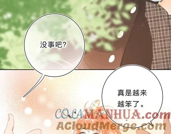 《垫底魔女》第64话 我的小太阳 第129页