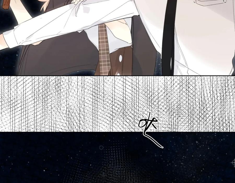 《垫底魔女》第64话 我的小太阳 第75页