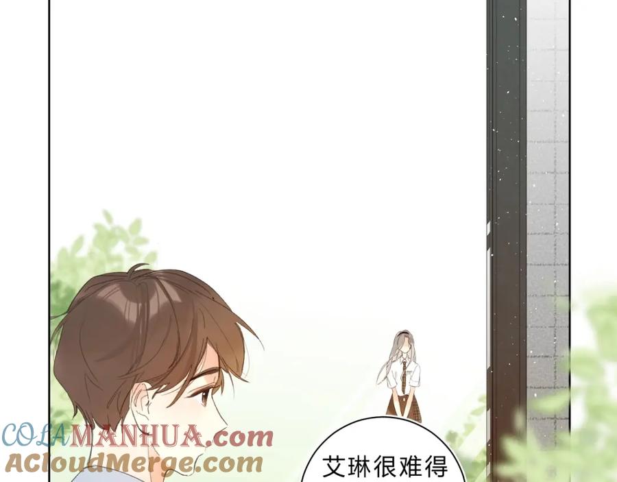 《垫底魔女》完结篇 难题？ 第53页