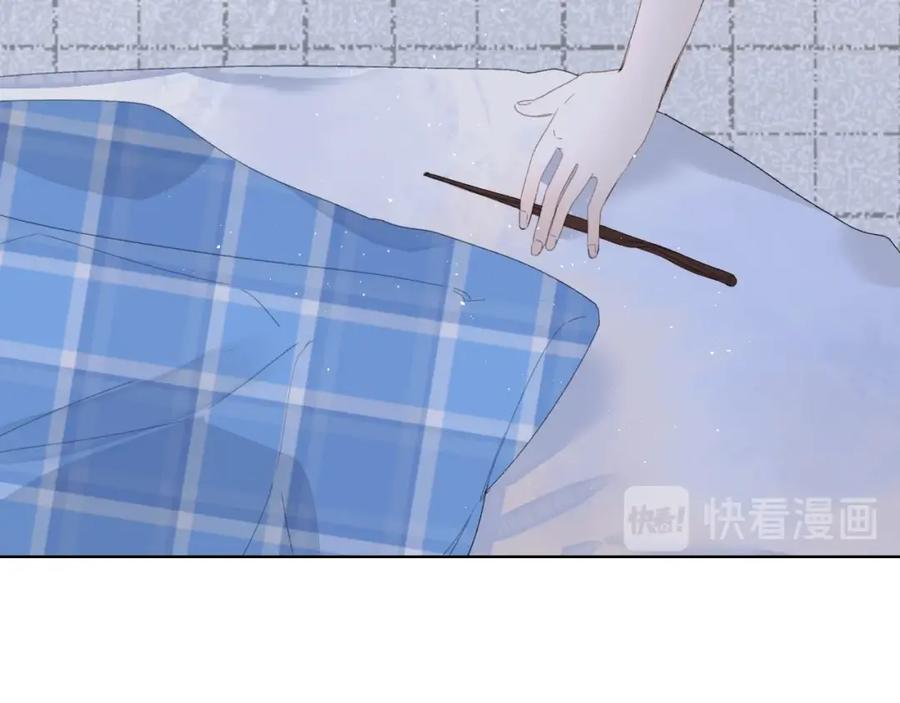 《垫底魔女》完结篇 难题？ 第60页