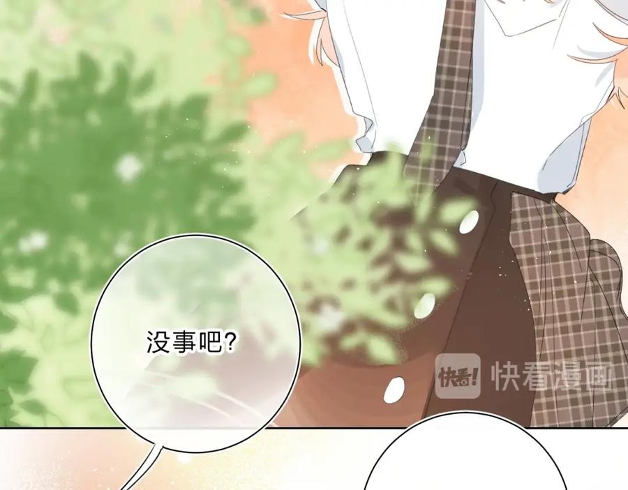 《垫底魔女》完结篇 难题？ 第100页