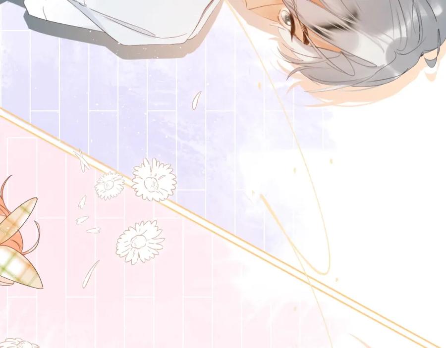 《垫底魔女》完结篇 难题？ 第103页