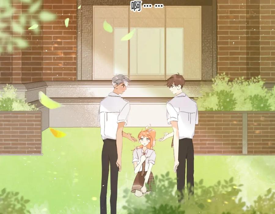 《垫底魔女》完结篇 难题？ 第106页