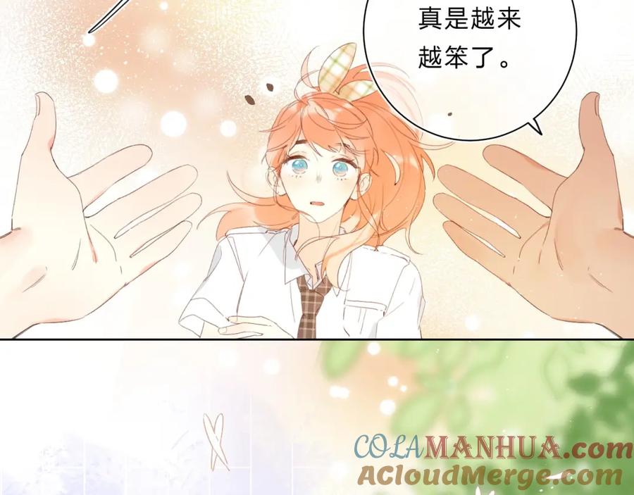 《垫底魔女》完结篇 难题？ 第101页